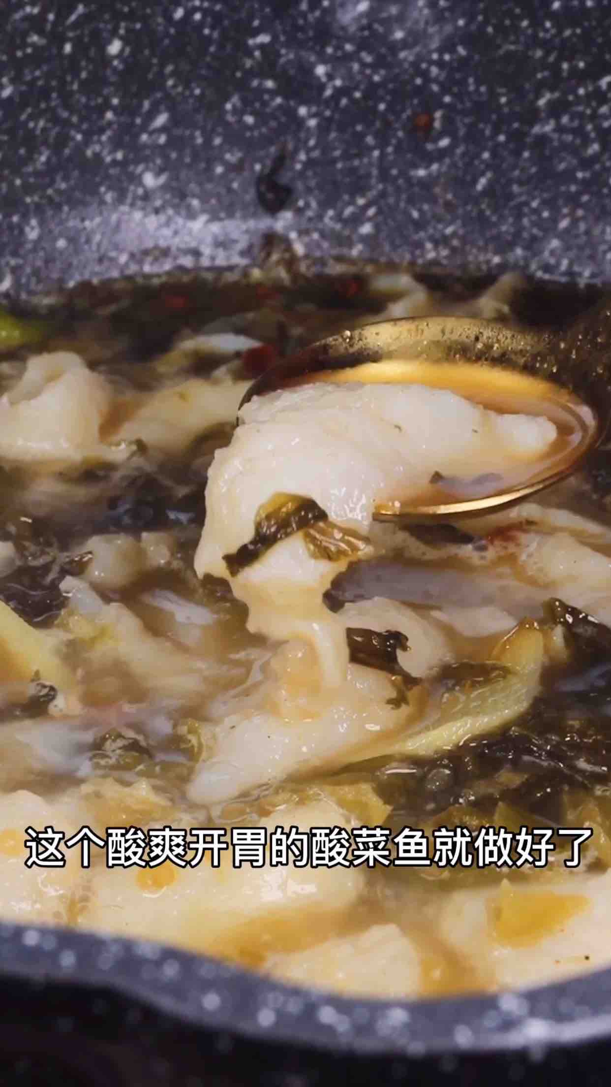 酸菜魚(yú)的做法-香辣味煮菜譜