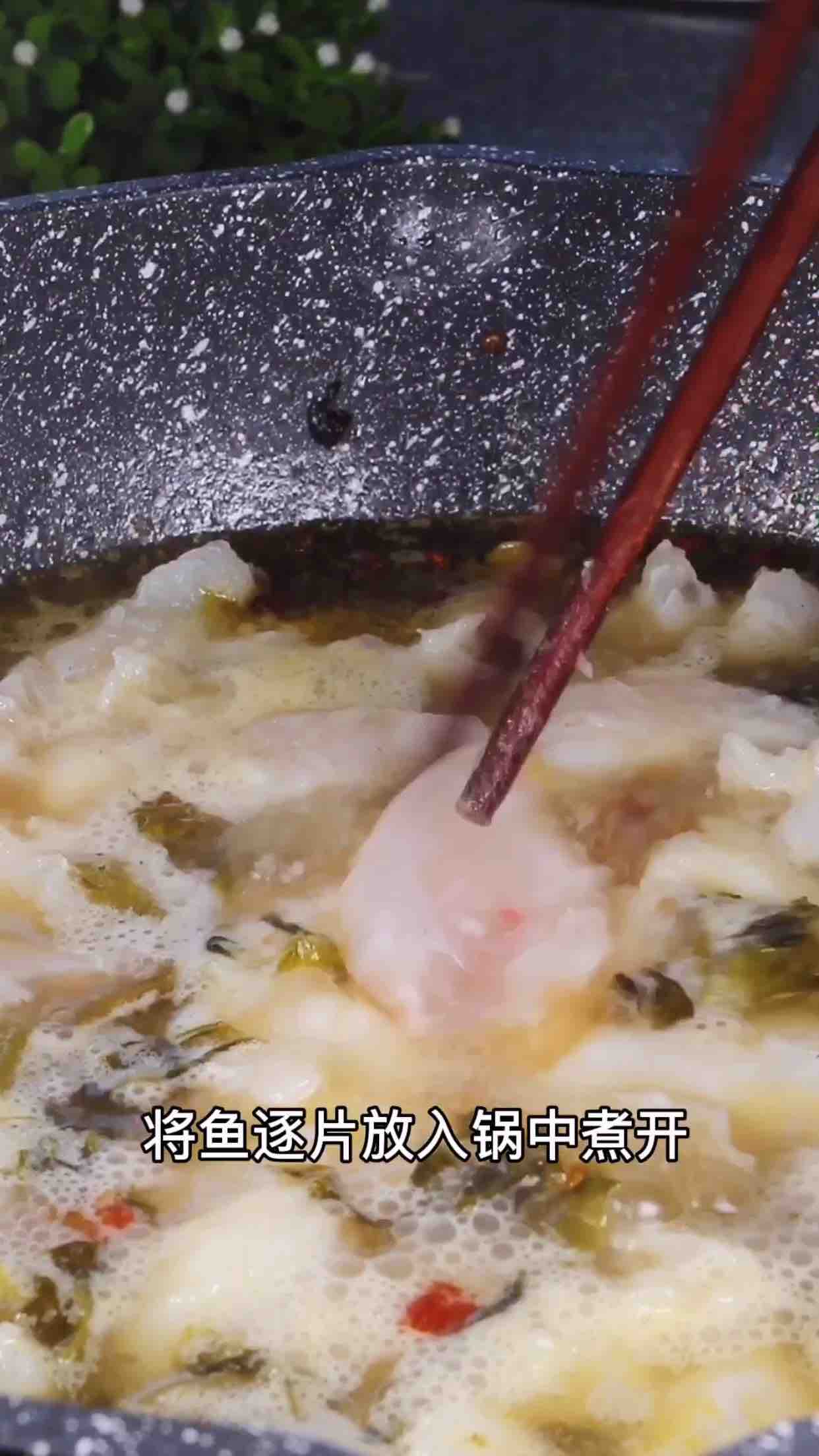酸菜魚(yú)的做法-香辣味煮菜譜