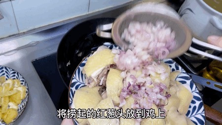 家庭版【蔥油雞】管它正宗不正宗，好吃才是王道呀~秘訣全在這！的做法-咸鮮味蒸菜譜