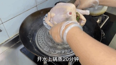 家庭版【蔥油雞】管它正宗不正宗，好吃才是王道呀~秘訣全在這！的做法-咸鮮味蒸菜譜