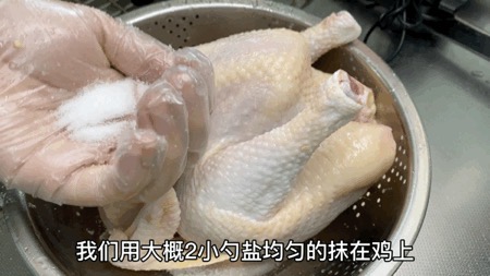 家庭版【蔥油雞】管它正宗不正宗，好吃才是王道呀~秘訣全在這！的做法-咸鮮味蒸菜譜