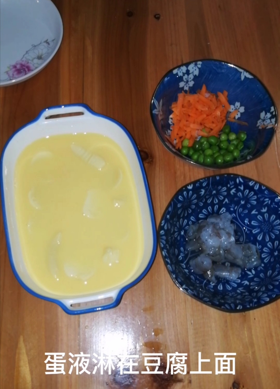 鮮美嫩滑無比可撐場面—蝦仁玉子蒸蛋的做法-家常味蒸菜譜