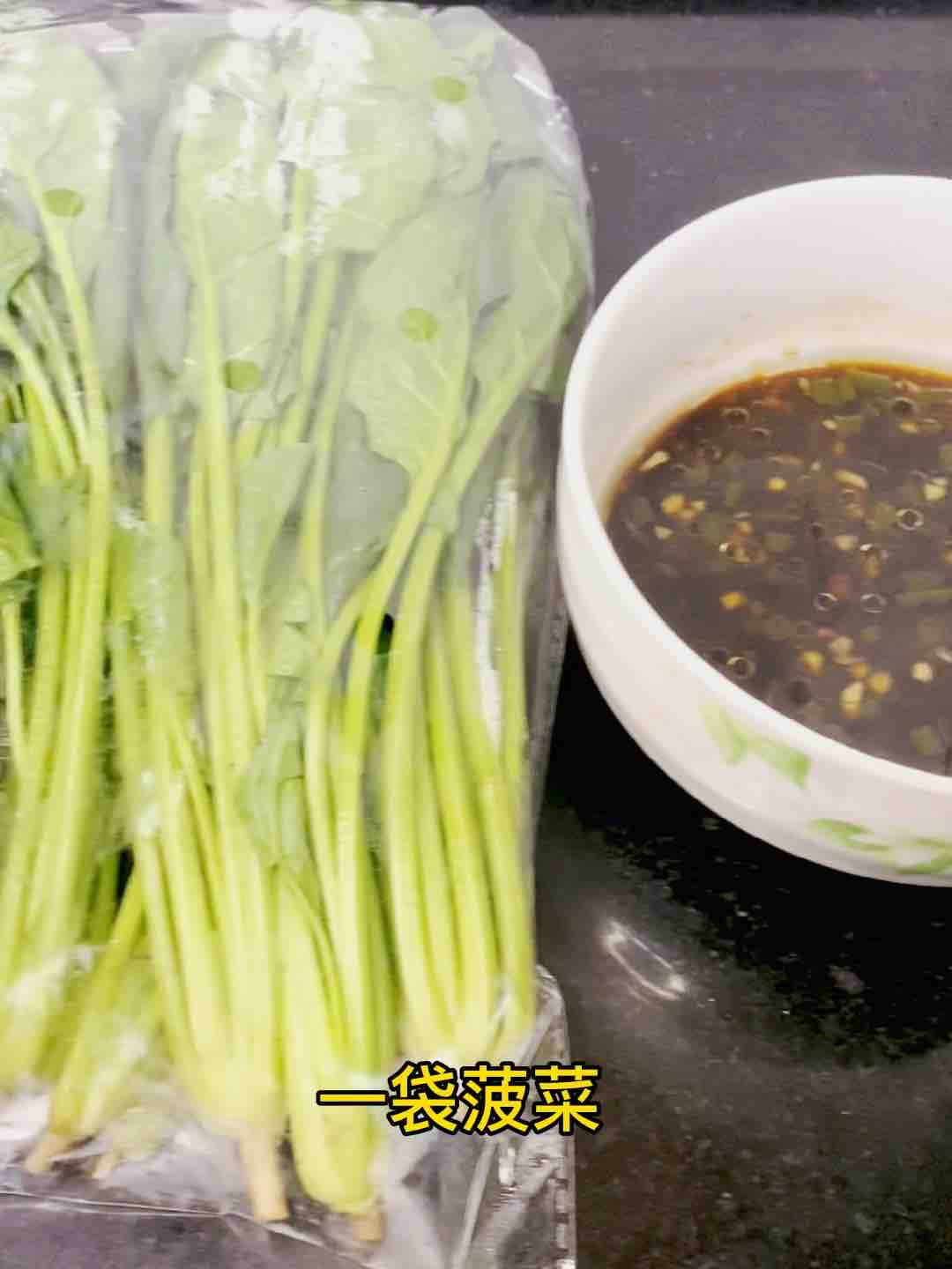 節后掉秤，吃快手拌菠菜的做法-咸鮮味煮菜譜