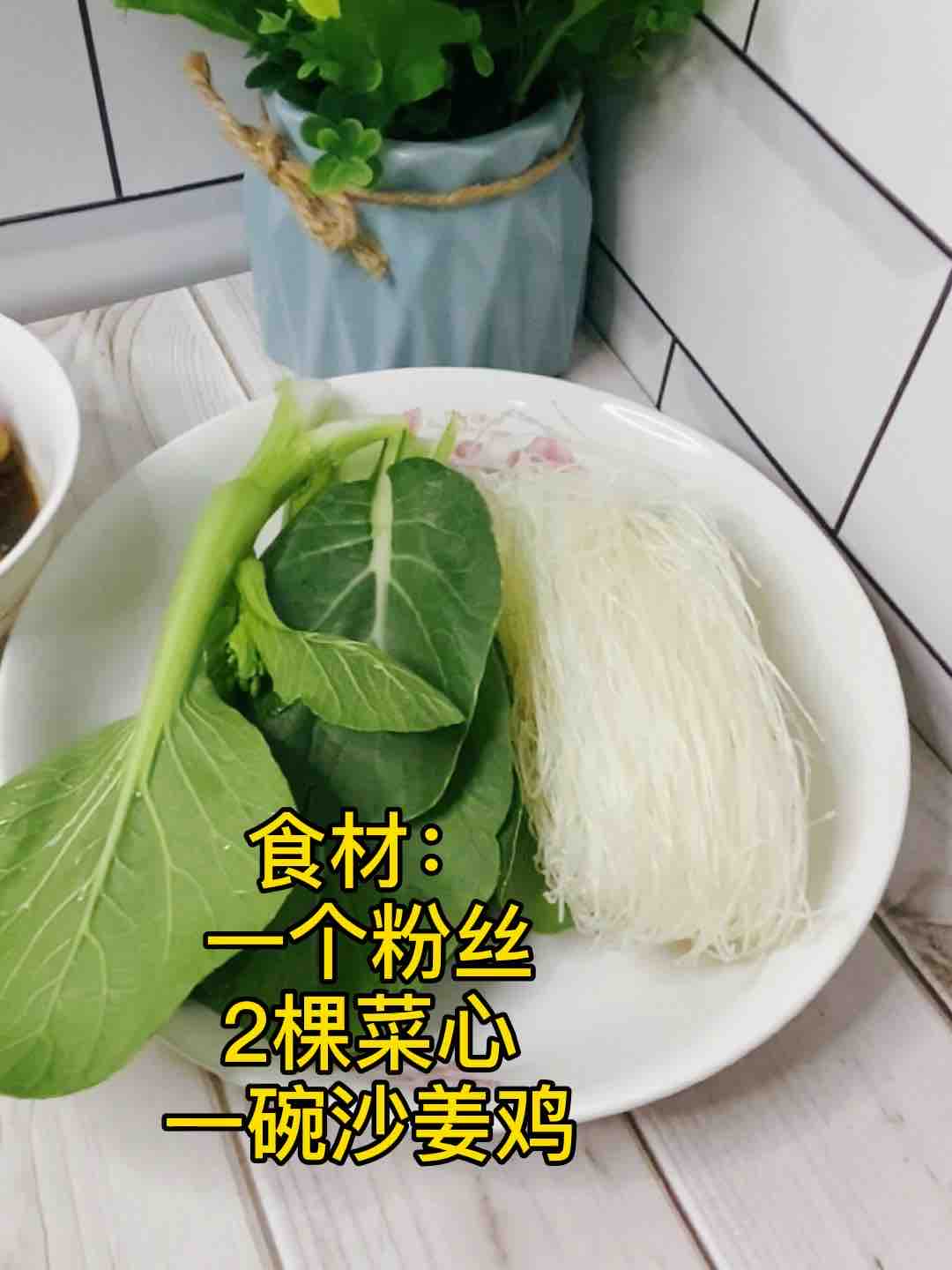 快手粉絲這樣煲，誰還叫外賣？美味又簡單的做法-咸鮮味煮菜譜