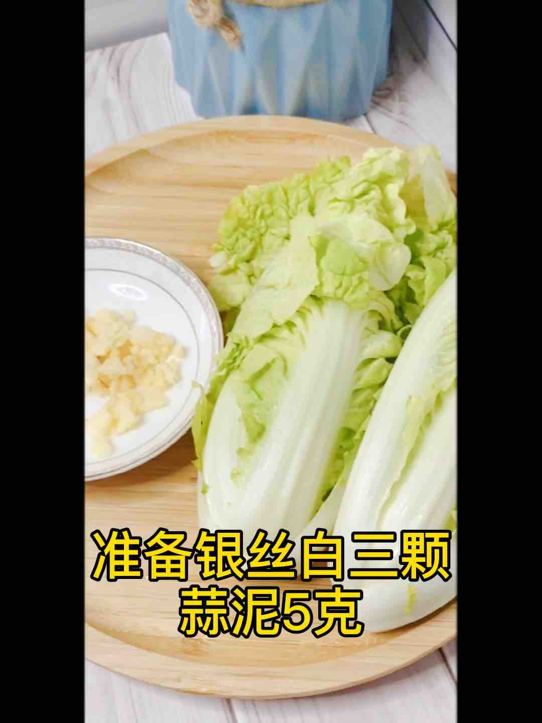家?？焓植?銀絲白這樣炒，味道鮮美超好吃的做法-家常味炒菜譜