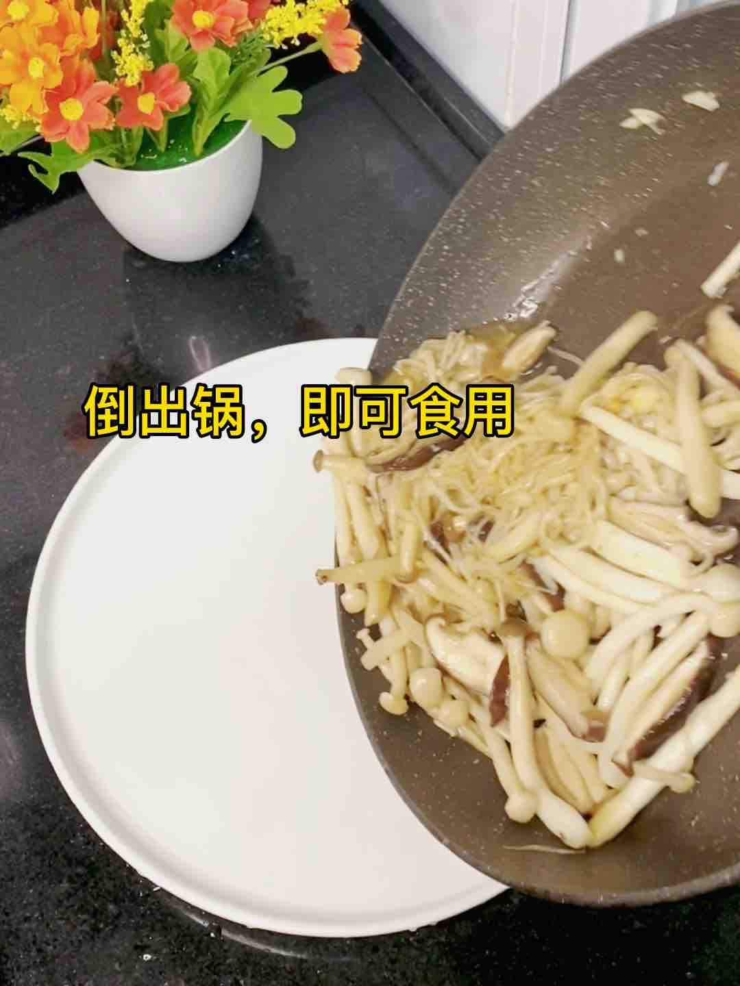 吃頓好天然的??雜菇別只會火鍋，這樣炒，超美味的做法-家常味炒菜譜