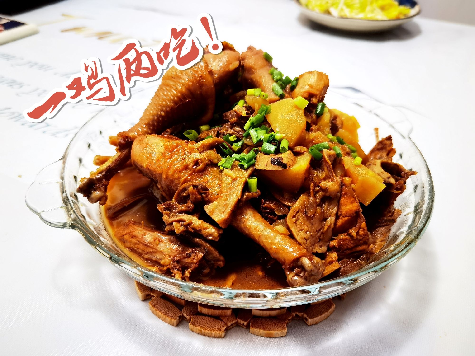 東北人最愛的小雞燉蘑菇土豆的做法-家常味燉菜譜-易網(wǎng)健康養(yǎng)生網(wǎng) 東北人最愛的小雞燉蘑菇土豆的做法-家常味燉菜譜