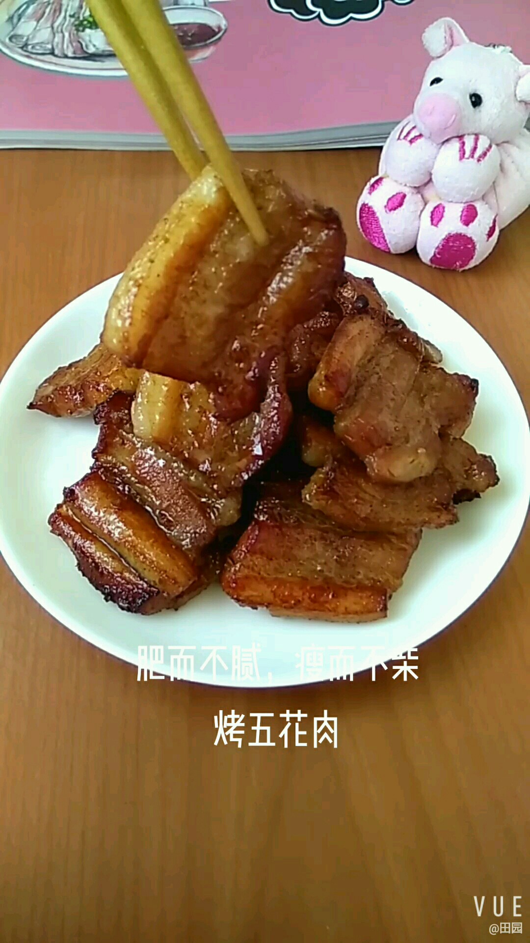 肥而不膩 瘦而不柴 烤五花肉的做法-咸鮮味烤菜譜-易網健康養生網 肥而不膩 瘦而不柴 烤五花肉的做法-咸鮮味烤菜譜