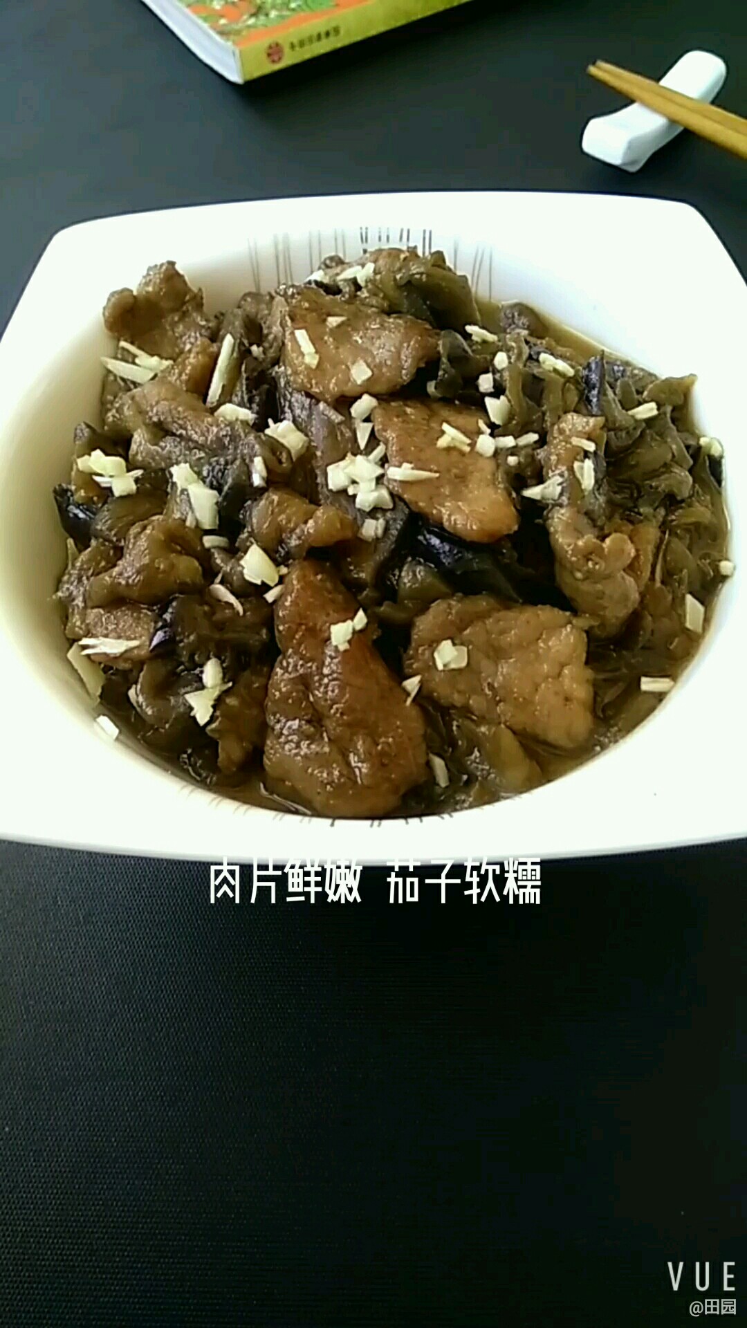 豬肉燒茄子的做法-咸鮮味燒菜譜-易網健康養生網 豬肉燒茄子的做法-咸鮮味燒菜譜