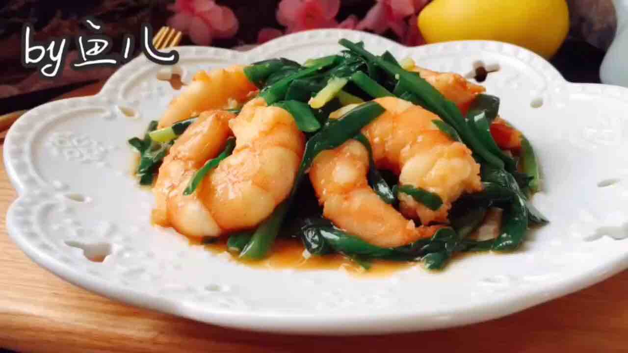 蝦仁和它一起炒，味道鮮美，做法簡(jiǎn)單，廚房小白也能做的好！的做法-咸鮮味炒菜譜