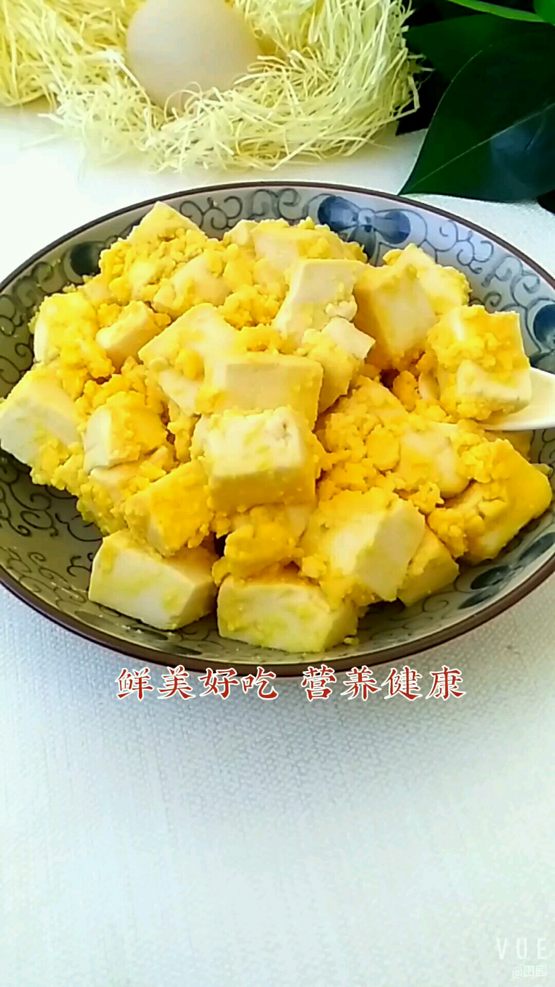 新鮮美味又營(yíng)養(yǎng) 源自豆腐鵝蛋黃的做法-咸鮮味燒菜譜