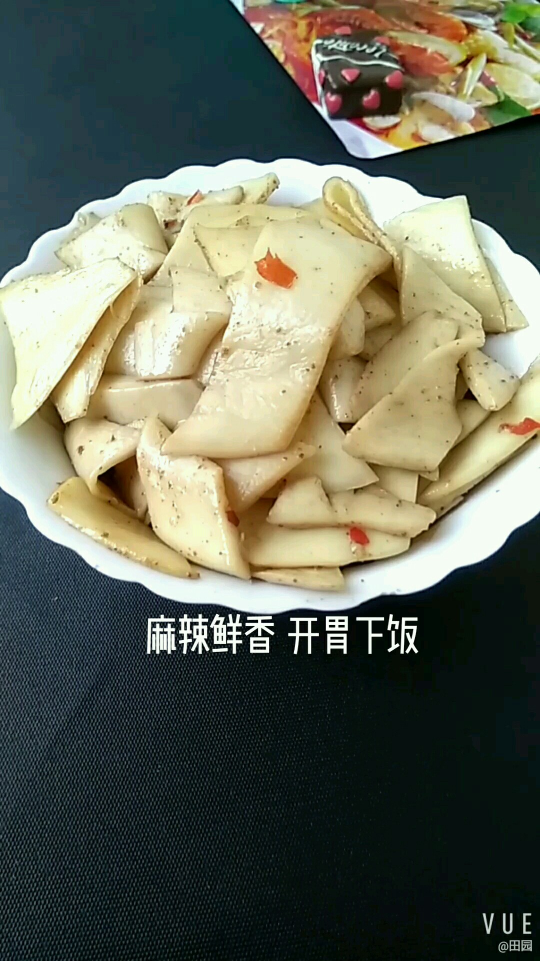 簡(jiǎn)單四步做出開胃下飯美味的做法-麻辣味炒菜譜