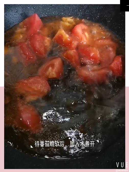 番茄魚丸湯年糕的做法-家常味煮菜譜