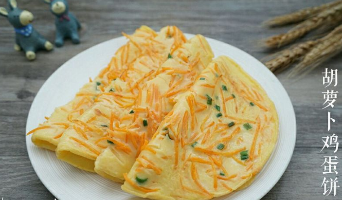 胡蘿卜雞蛋餅的做法-家常味烙菜譜