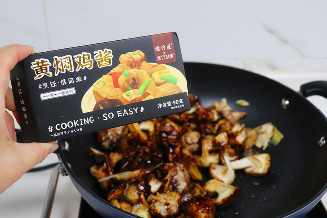 開(kāi)胃下飯的黃燜雞的做法-醬香味燉菜譜