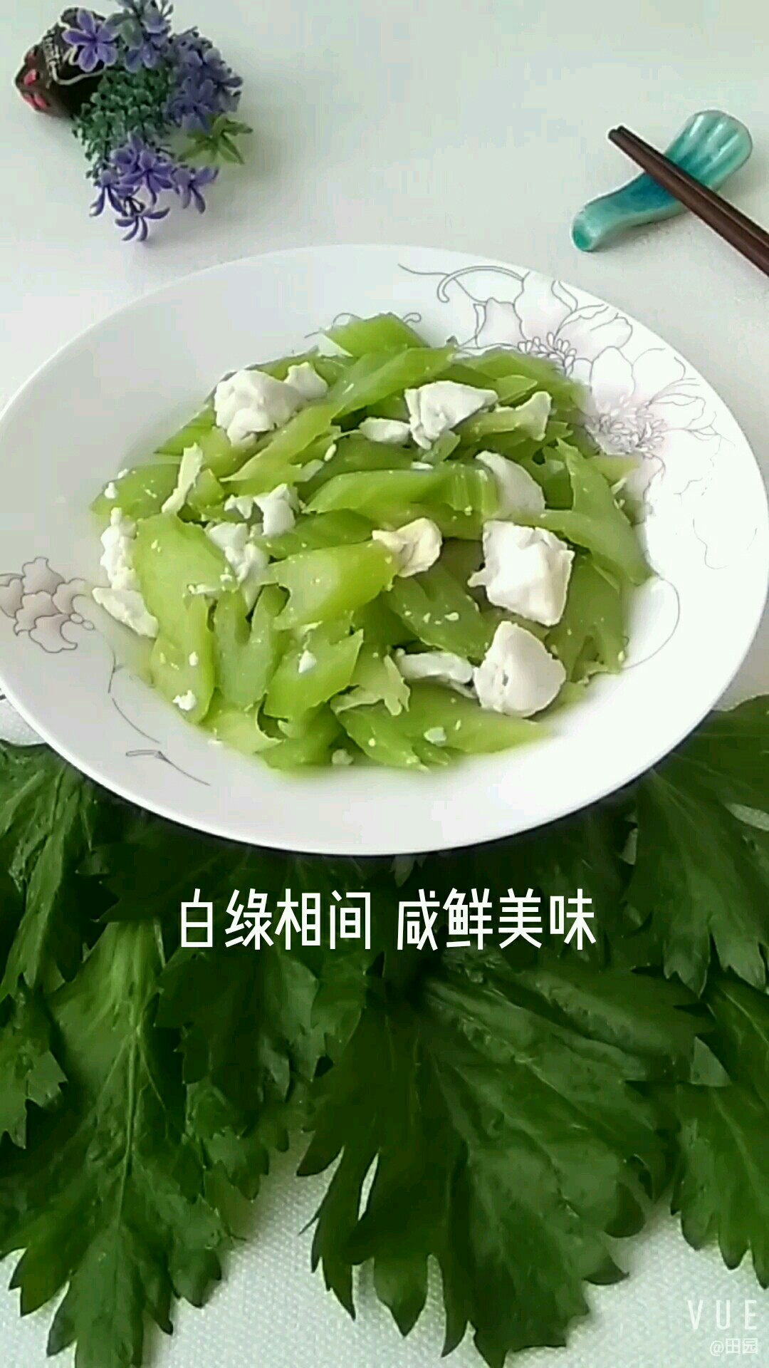 白綠相間 咸鮮美味的做法-咸鮮味炒菜譜-易網健康養生網 白綠相間 咸鮮美味的做法-咸鮮味炒菜譜