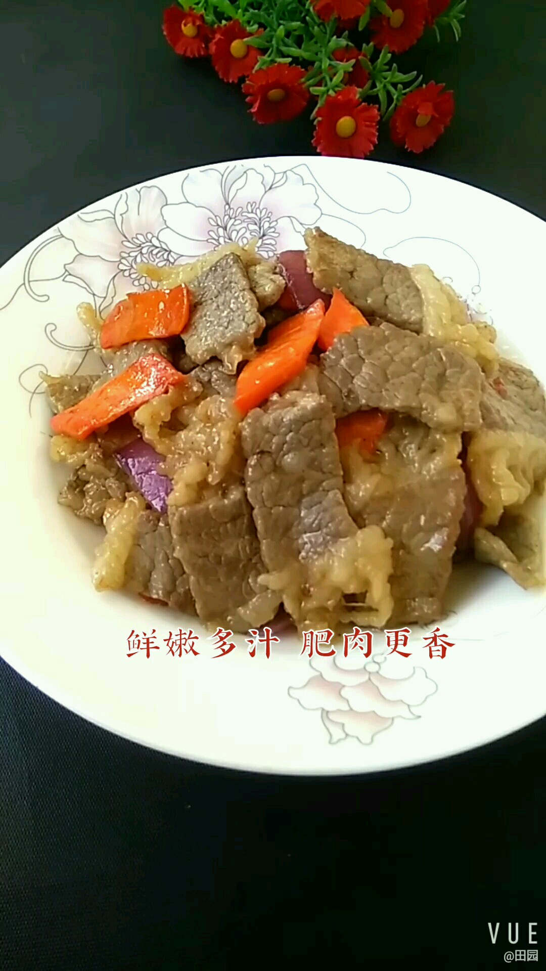 #冬至大如年#這樣炒牛肉 鮮嫩的做法-咸鮮味炒菜譜-易網健康養生網 #冬至大如年#這樣炒牛肉 鮮嫩的做法-咸鮮味炒菜譜