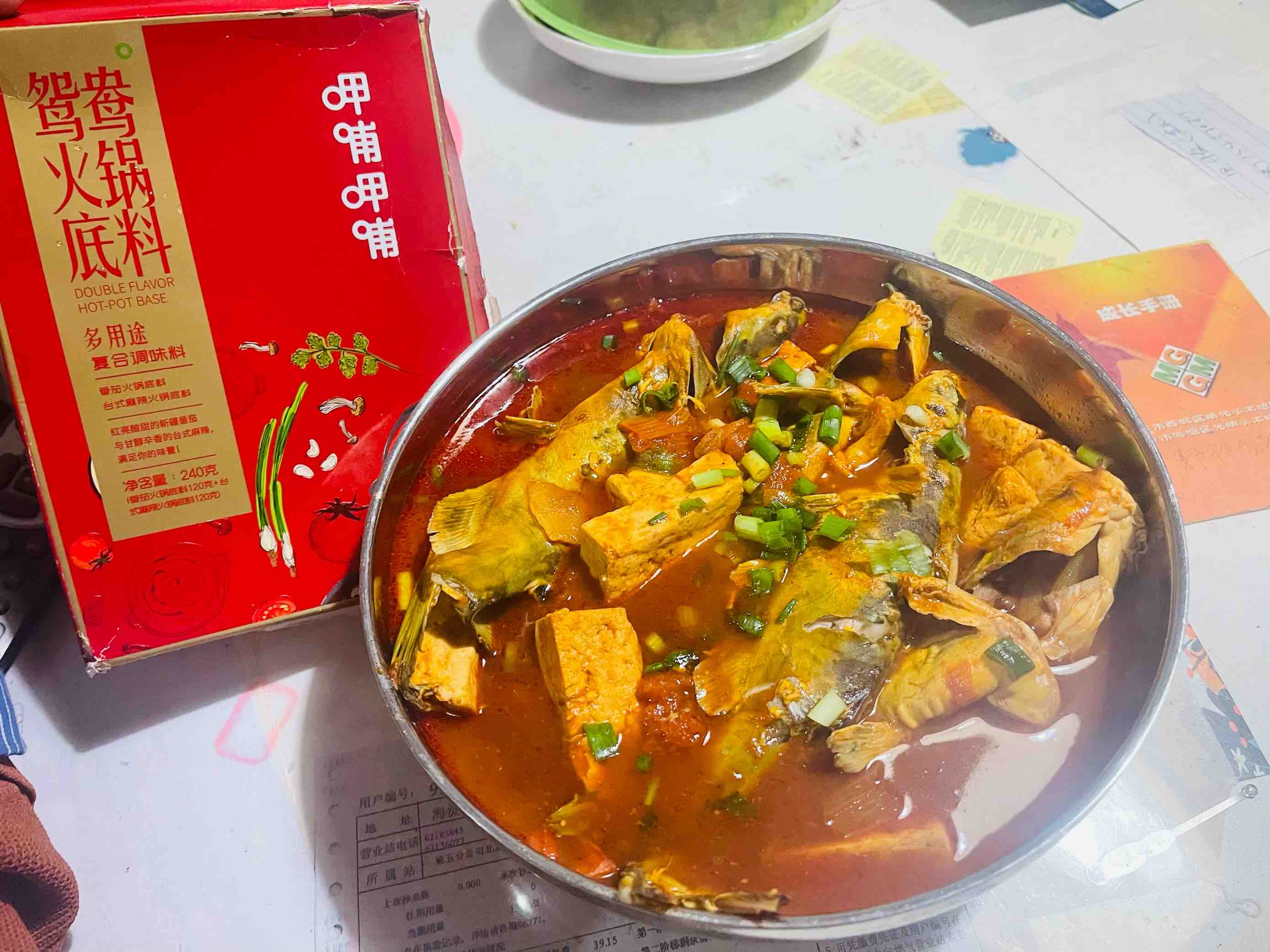 茄汁小魚的做法-茄汁味燉菜譜-易網(wǎng)健康養(yǎng)生網(wǎng) 茄汁小魚的做法-茄汁味燉菜譜