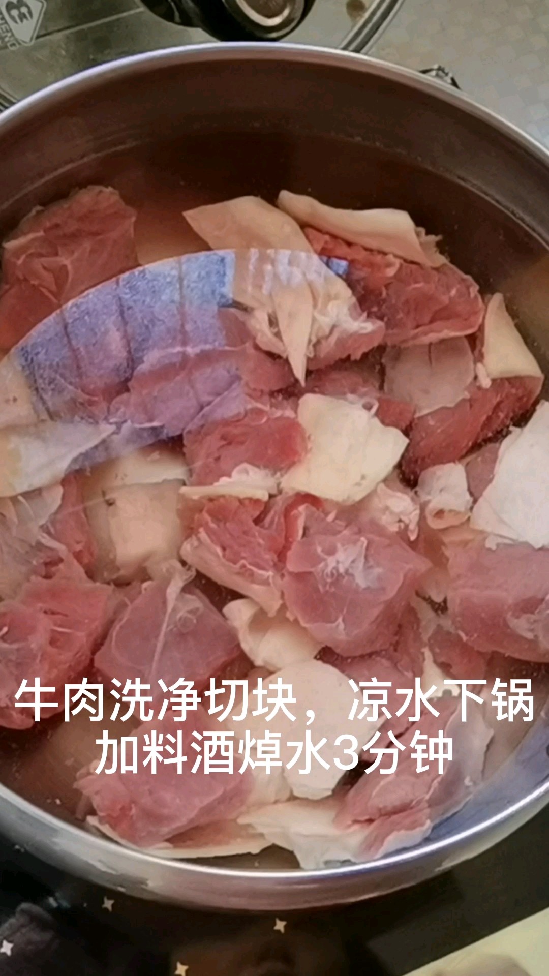番茄牛腩涮涮鍋，冬天吃再適合不過了的做法-茄汁味煮菜譜