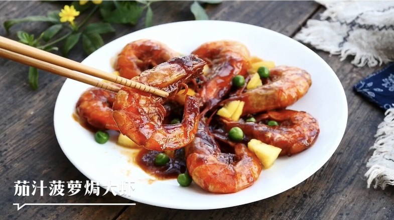 #冬至大如年#茄汁大蝦的做法-茄汁味焗菜譜