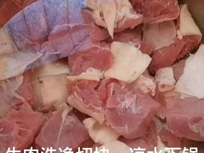 番茄牛腩涮涮鍋，冬天吃再適合不過了的做法-茄汁味煮菜譜