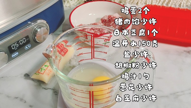 肉末豆腐蒸蛋的家常做法，鮮香滑嫩超好吃的做法-家常味蒸菜譜
