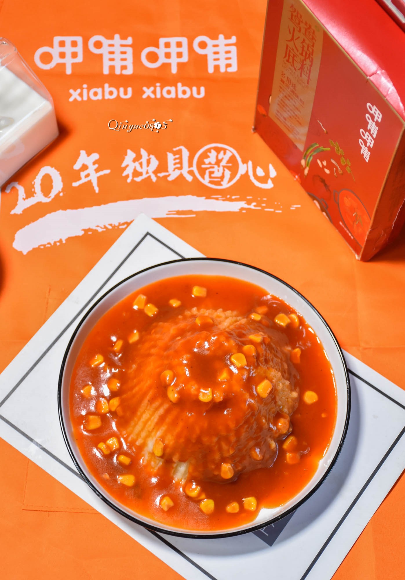 火山土豆泥的做法-酸甜味其它工藝菜譜-易網健康養(yǎng)生網 火山土豆泥的做法-酸甜味其它工藝菜譜