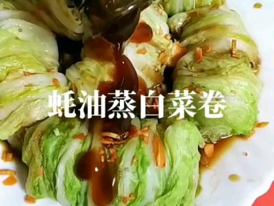 開(kāi)運(yùn)菜，營(yíng)養(yǎng)好吃，小白新手看看就會(huì)了的做法-家常味蒸菜譜
