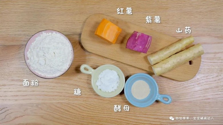 山藥雙薯?xiàng)l  寶寶輔食食譜的做法-家常味蒸菜譜