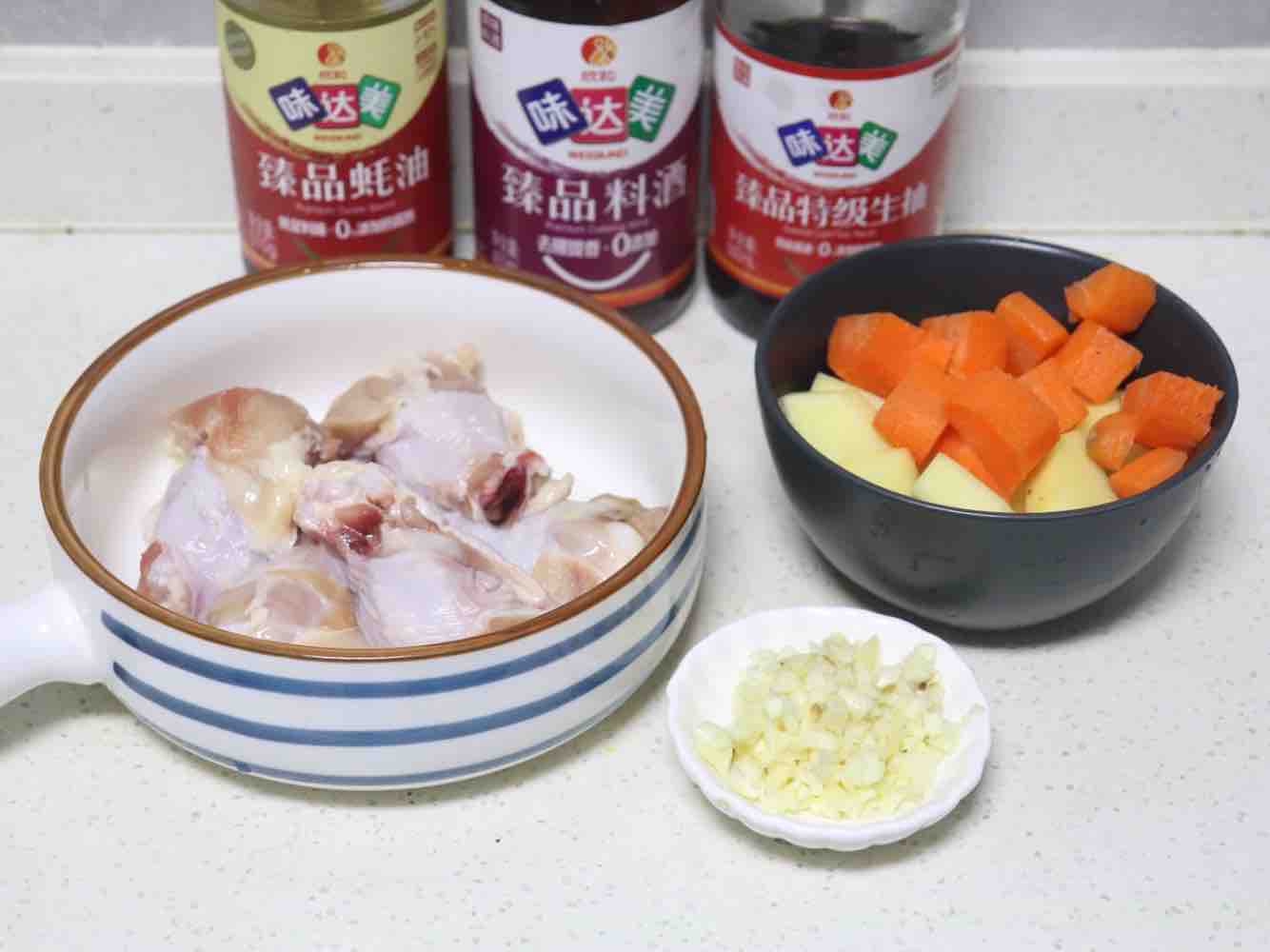 雜蔬烤雞腿的做法-家常味烘焙菜譜