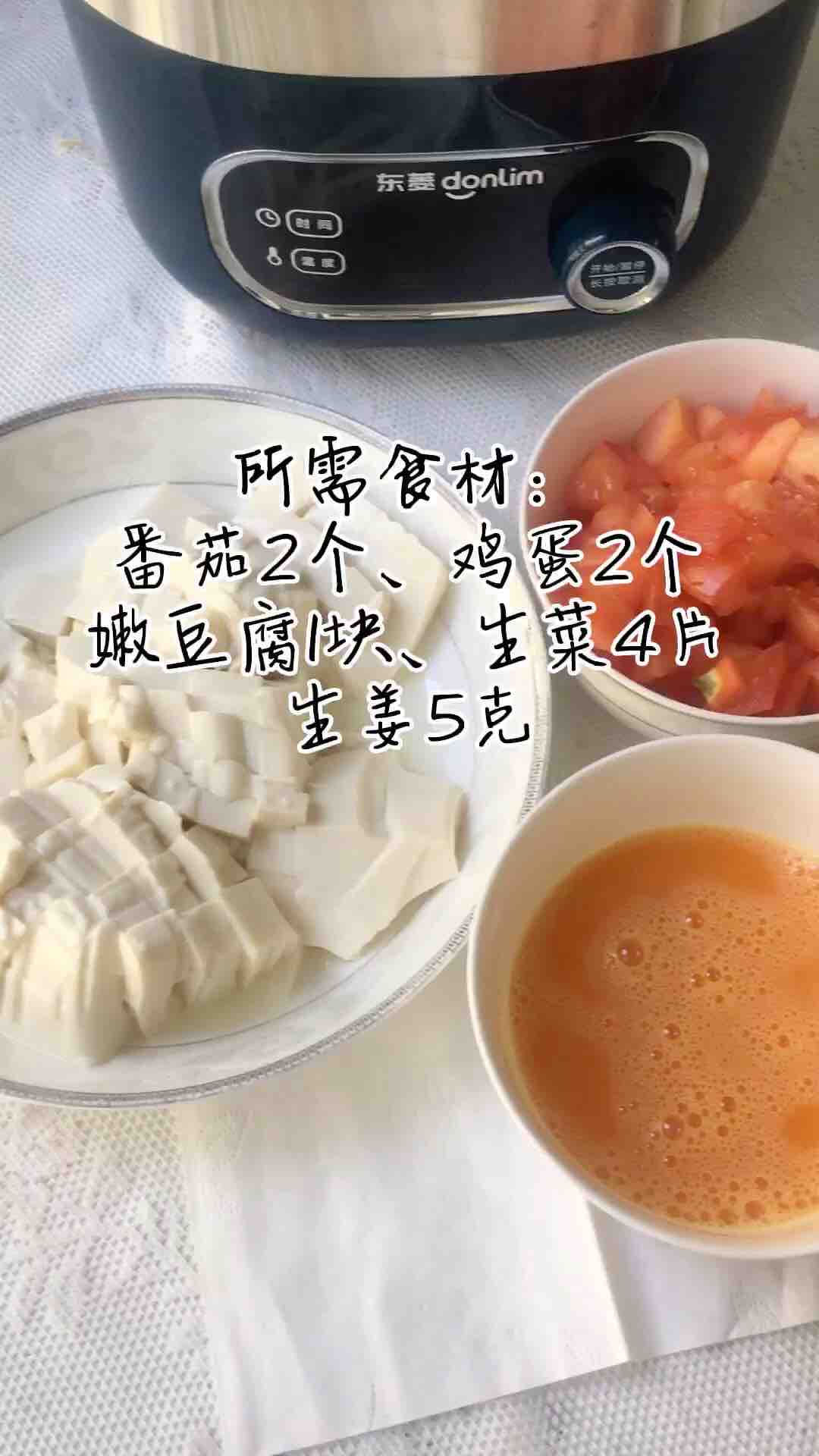 低脂番茄豆腐湯的做法-家常味煮菜譜-易網<a href=http://www.fnaogov.cn/ target=_blank class=infotextkey>健康養生</a>網 低脂番茄豆腐湯的做法-家常味煮菜譜