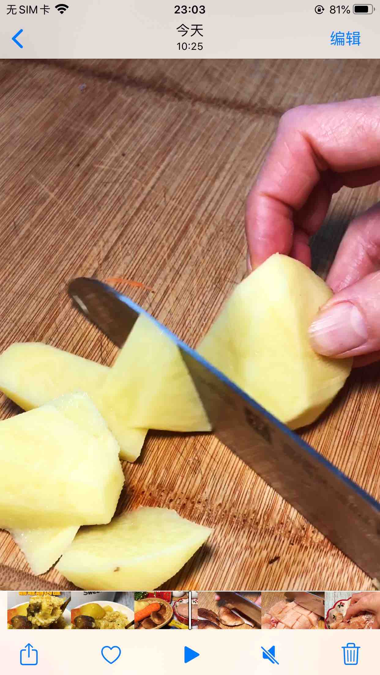 咖喱雞肉飯的做法-咖喱味煮菜譜-易網(wǎng)健康養(yǎng)生網(wǎng) 咖喱雞肉飯的做法-咖喱味煮菜譜