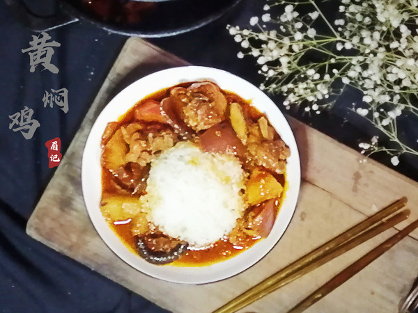 黃燜雞米飯的做法-麻辣味煮菜譜-易網健康養生網 黃燜雞米飯的做法-麻辣味煮菜譜