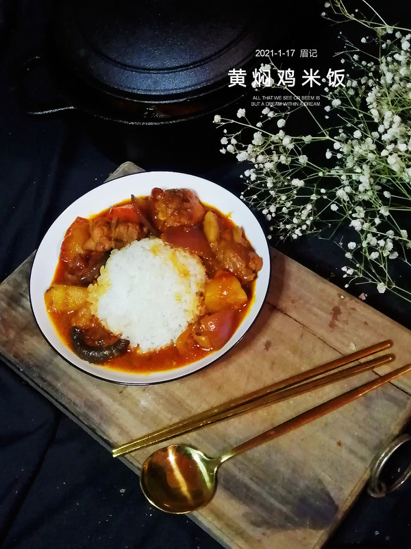 黃燜雞米飯的做法-麻辣味煮菜譜-易網健康養生網 黃燜雞米飯的做法-麻辣味煮菜譜