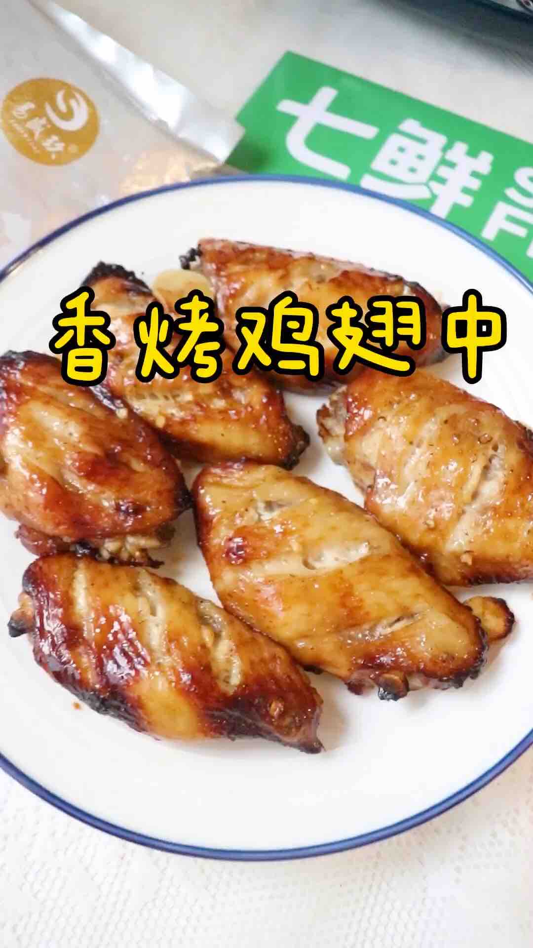 香烤雞翅中的做法-家常味烤菜譜-易網(wǎng)健康養(yǎng)生網(wǎng) 香烤雞翅中的做法-家常味烤菜譜
