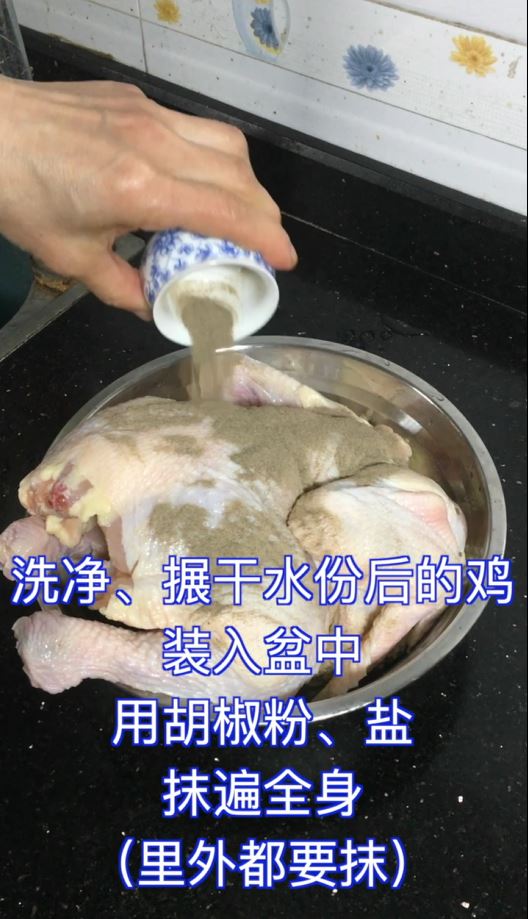 童子雞只需腌一腌,蒸一蒸,淋上蔥油汁,簡單又美味的做法-蔥香味蒸菜譜-易網(wǎng)健康養(yǎng)生網(wǎng) 童子雞只需腌一腌,蒸一蒸,淋上蔥油汁,簡單又美味的做法-蔥香味蒸菜譜