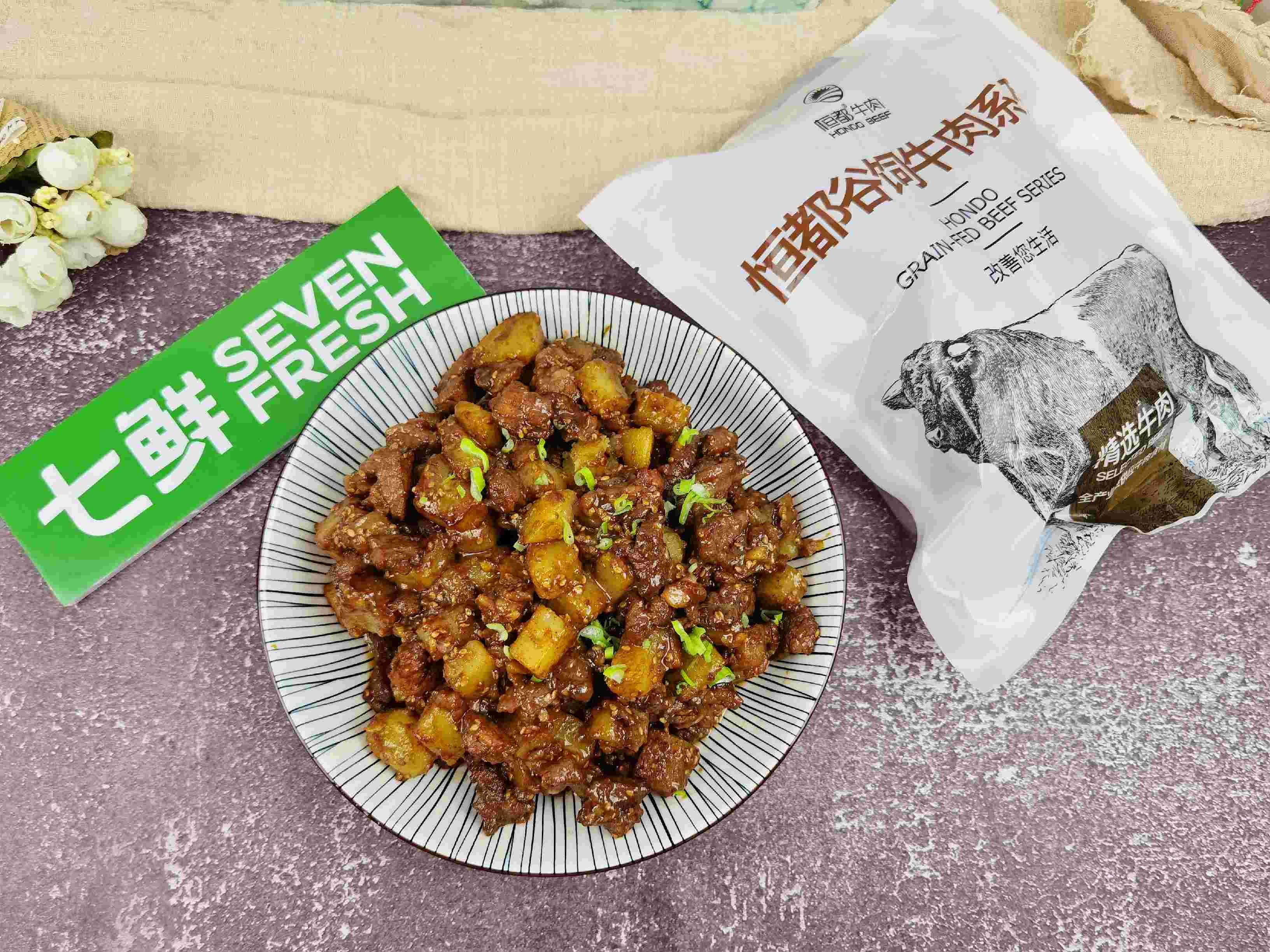 輕松年夜飯－孜然土豆牛肉，燒烤味解饞下酒又下飯的做法-其它口味炒菜譜