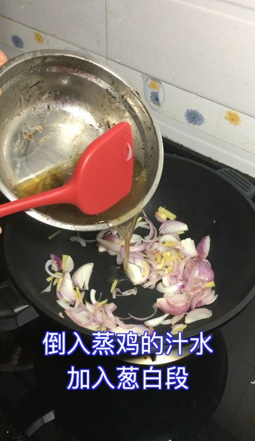 童子雞只需腌一腌,蒸一蒸,淋上蔥油汁,簡單又美味的做法-蔥香味蒸菜譜-易網(wǎng)健康養(yǎng)生網(wǎng) 童子雞只需腌一腌,蒸一蒸,淋上蔥油汁,簡單又美味的做法-蔥香味蒸菜譜