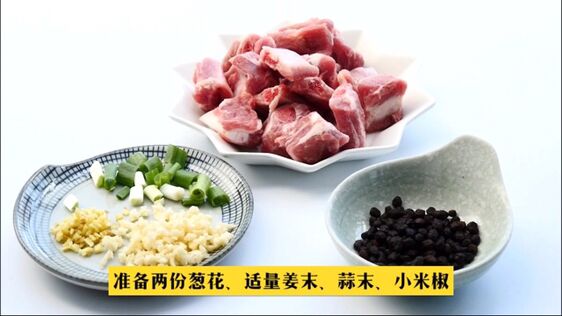 豉香蒸排骨的做法-咸鮮味蒸菜譜-易網<a href=http://www.fnaogov.cn/ target=_blank class=infotextkey>健康養生</a>網 豉香蒸排骨的做法-咸鮮味蒸菜譜