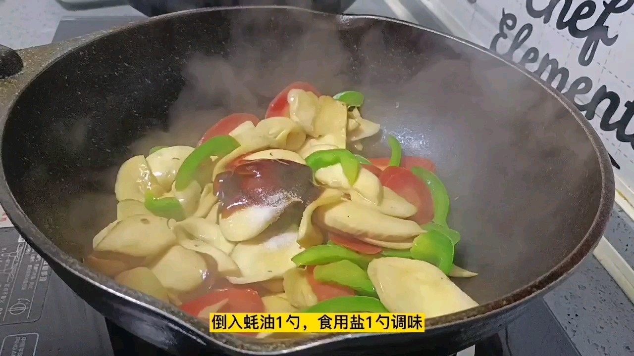 可以吃出肉味的素菜：紅蘿卜炒杏鮑菇的做法-家常味炒菜譜