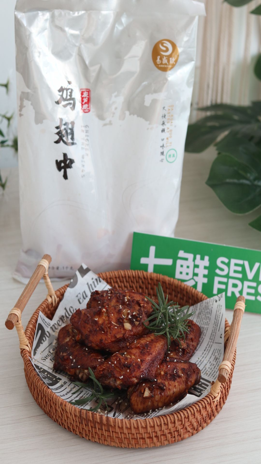 蒜香烤翅的做法-家常味烤菜譜-易網(wǎng)健康養(yǎng)生網(wǎng) 蒜香烤翅的做法-家常味烤菜譜