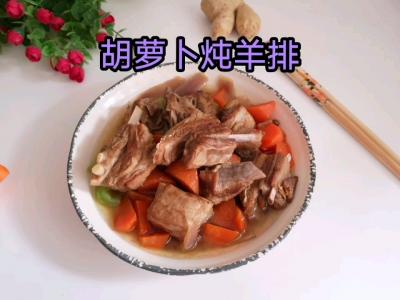 羊排這樣做，簡單又美味，暖身又暖心的做法-咸鮮味煮菜譜