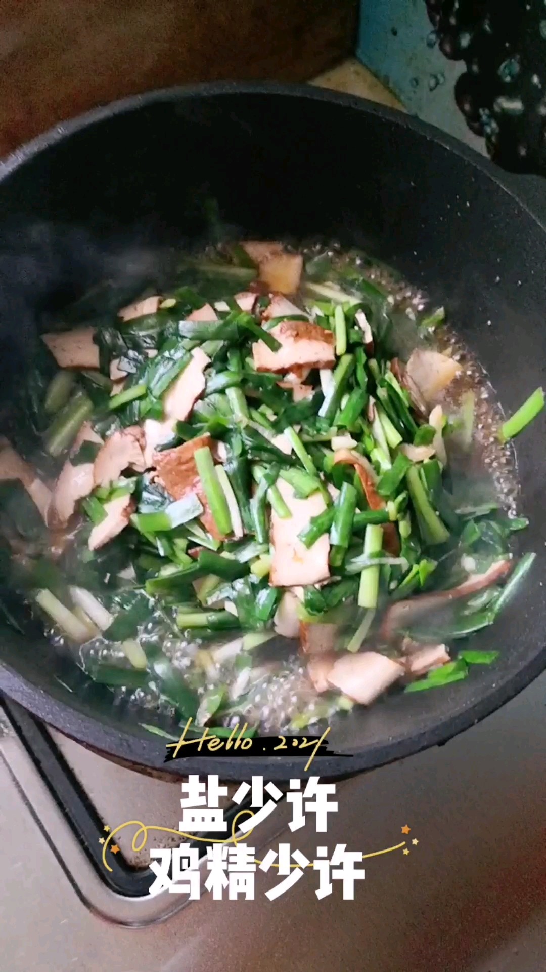 鮮美的味道人人愛，簡單的做法省時(shí)還下飯的做法-家常味炒菜譜