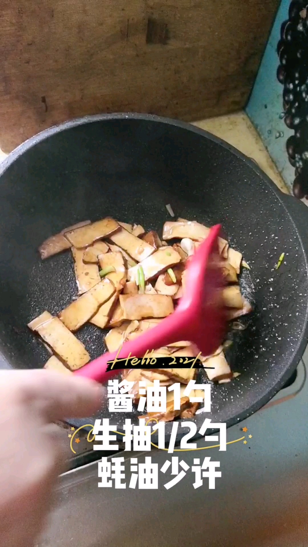 鮮美的味道人人愛，簡單的做法省時(shí)還下飯的做法-家常味炒菜譜
