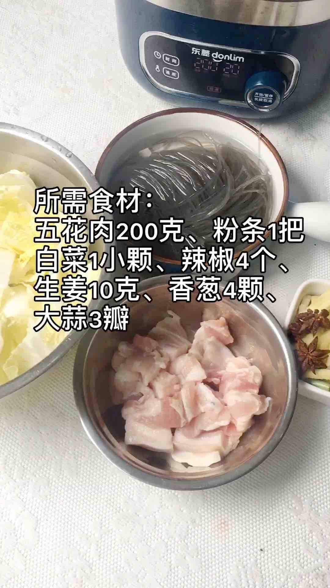 白菜豬肉燉粉條的做法-家常味煮菜譜-易網<a href=http://www.fnaogov.cn/ target=_blank class=infotextkey>健康養生</a>網 白菜豬肉燉粉條的做法-家常味煮菜譜