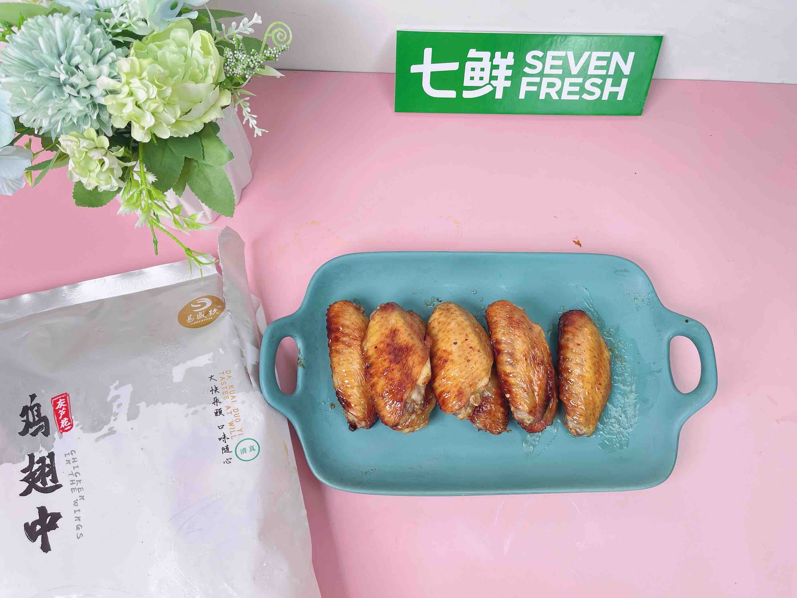 香烤雞翅的做法-香辣味烤菜譜-易網(wǎng)健康養(yǎng)生網(wǎng) 香烤雞翅的做法-香辣味烤菜譜