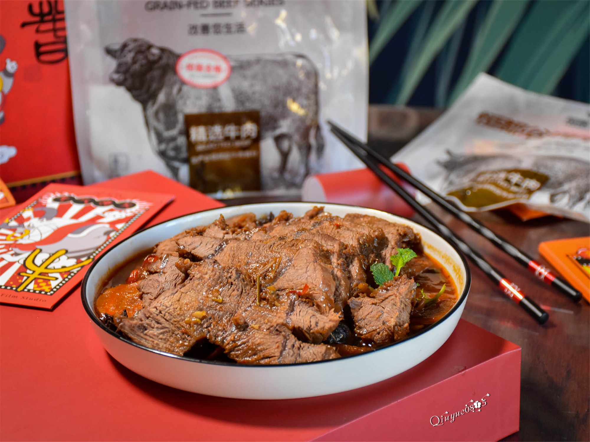 和老廚師學做醬牛肉,年夜飯妥妥的C位菜的做法-醬香味燉菜譜-易網健康養生網 和老廚師學做醬牛肉,年夜飯妥妥的C位菜的做法-醬香味燉菜譜