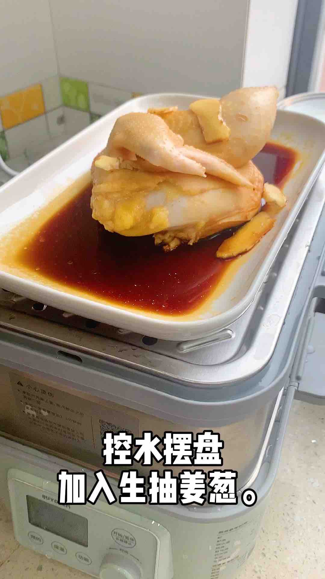 大吉大利，今天我們吃雞，醬油蒸雞健康又簡單的做法-家常味蒸菜譜
