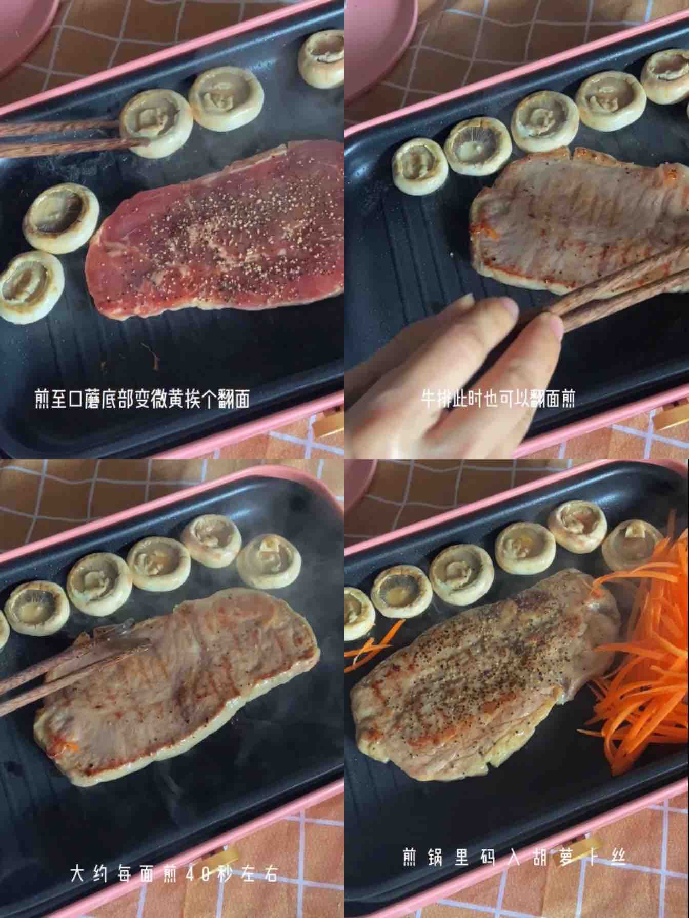 宅家也可以有大餐～～假期牛排的做法-黑椒味煎菜譜