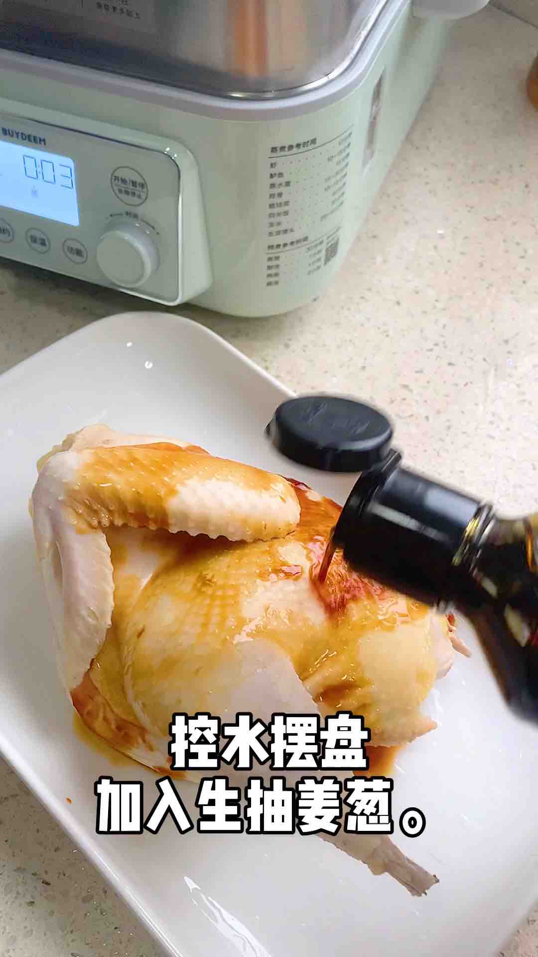 大吉大利，今天我們吃雞，醬油蒸雞健康又簡單的做法-家常味蒸菜譜